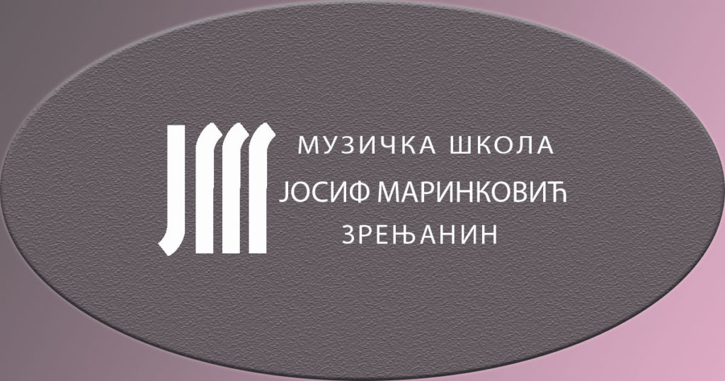 Read more about the article Аудиција за секцију популарне и џез музике и секцију народне музике