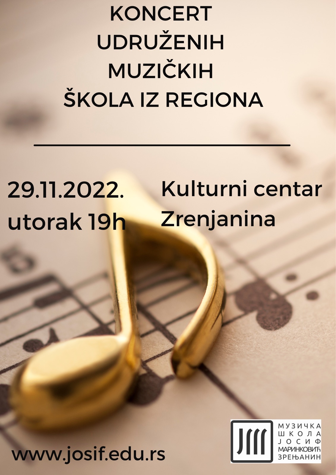 Read more about the article Потписан протокол о сарадњи три музичке школе на Концерту удружених музичких школа региона 29. 11. 2022.