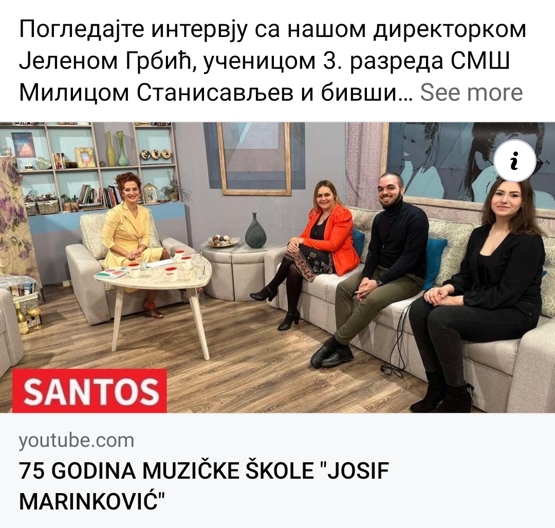 Read more about the article Интервју са директорком и двоје ученика поводом 75 година постојања школе