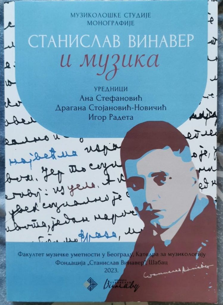 У колективној монографији „Станислав Винавер и музика” објављен рад Оливере Будошан, стручне сараднице-библиотекарке школе