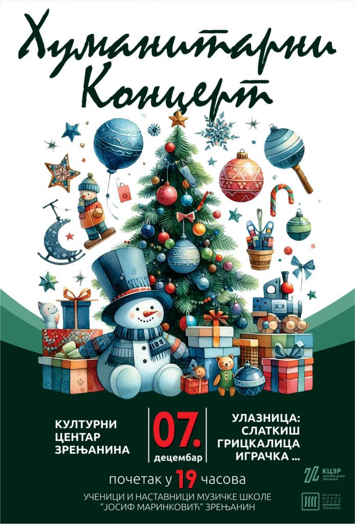 Хуманитарни концерт Музичке школе 7. децембра у Културном центру Зрењанина
