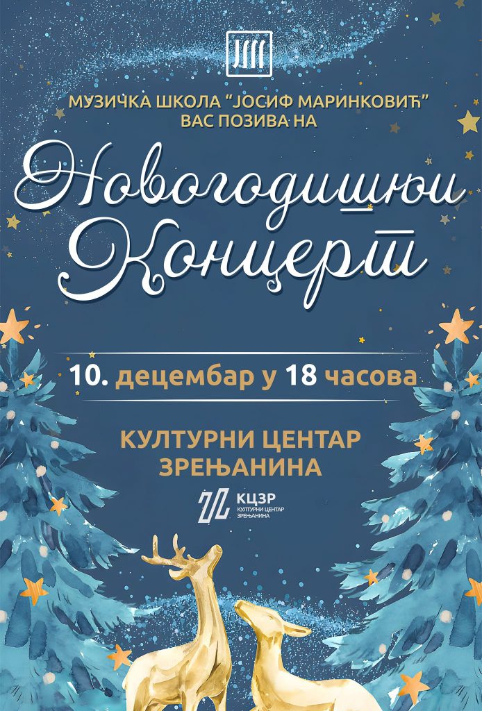 Новогодишњи концерт школе 10. 12. 2024.