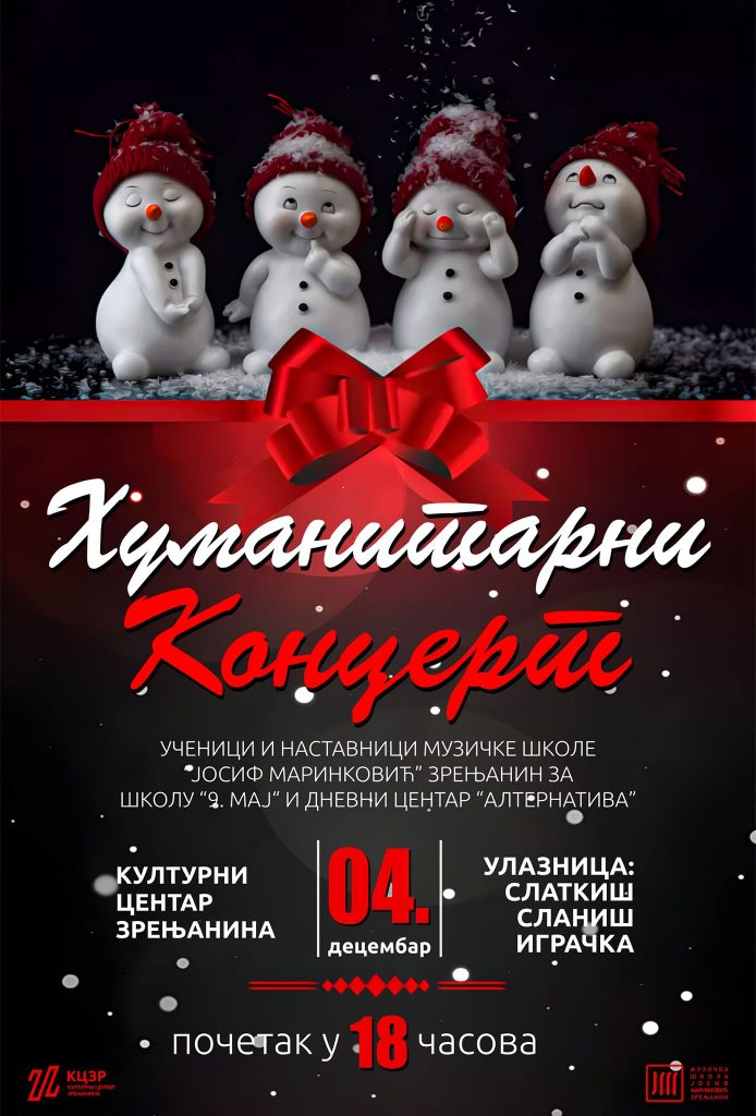 Традиционални Хуманитарни концерт школе 4. 12. 2024.