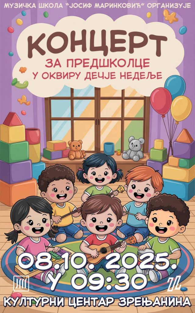 Концерт за предшколце у оквиру Дечје недеље, 8. 10. 2025.