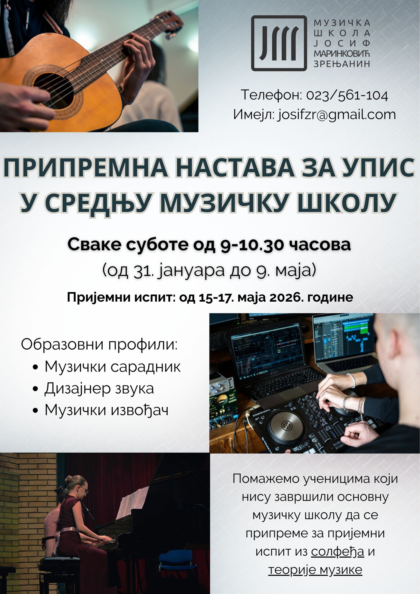 Read more about the article Позив за ПРИПРЕМНУ НАСТАВУ за пријемни испит