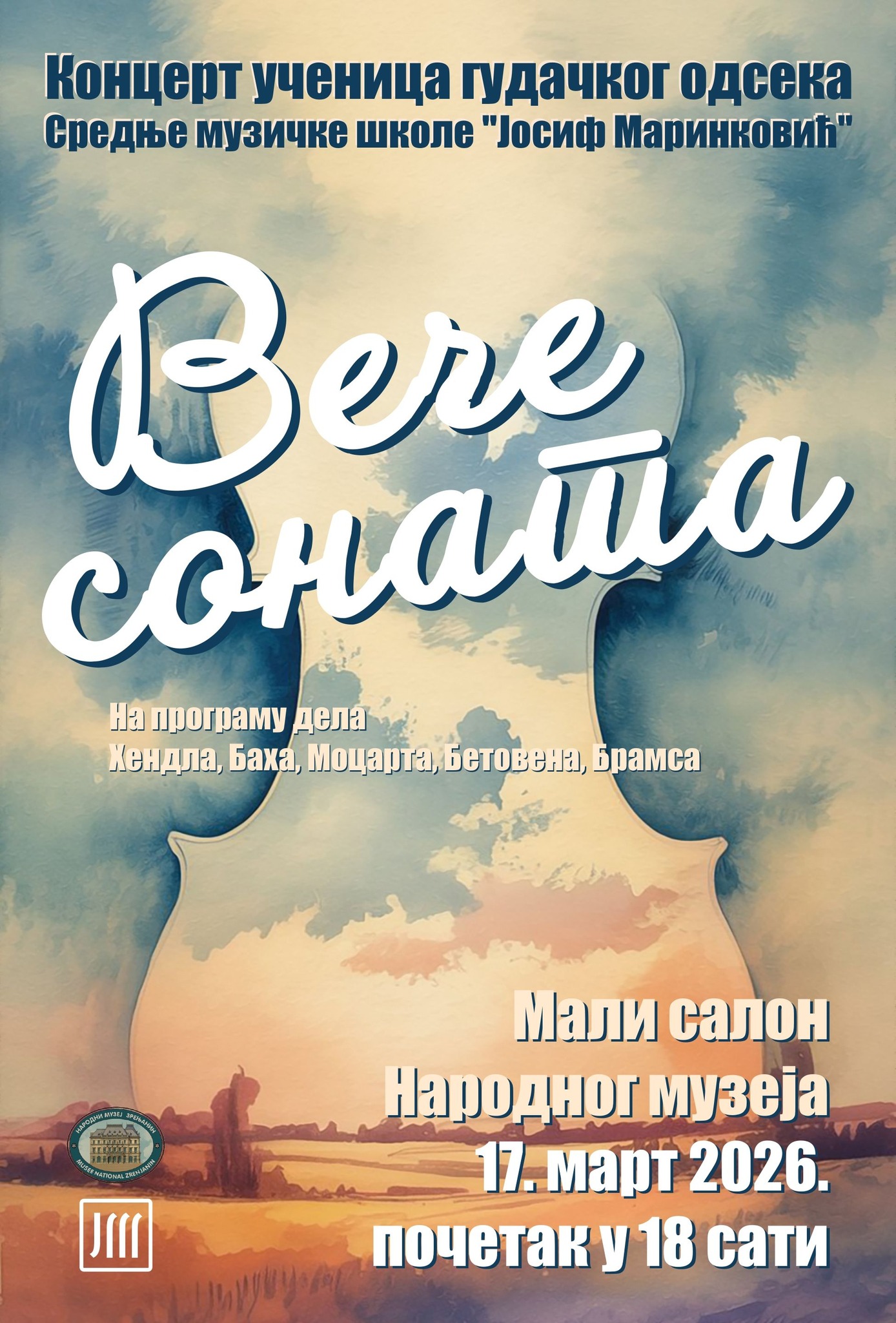 Read more about the article Концерт ученица гудачког одсека „Вече соната“