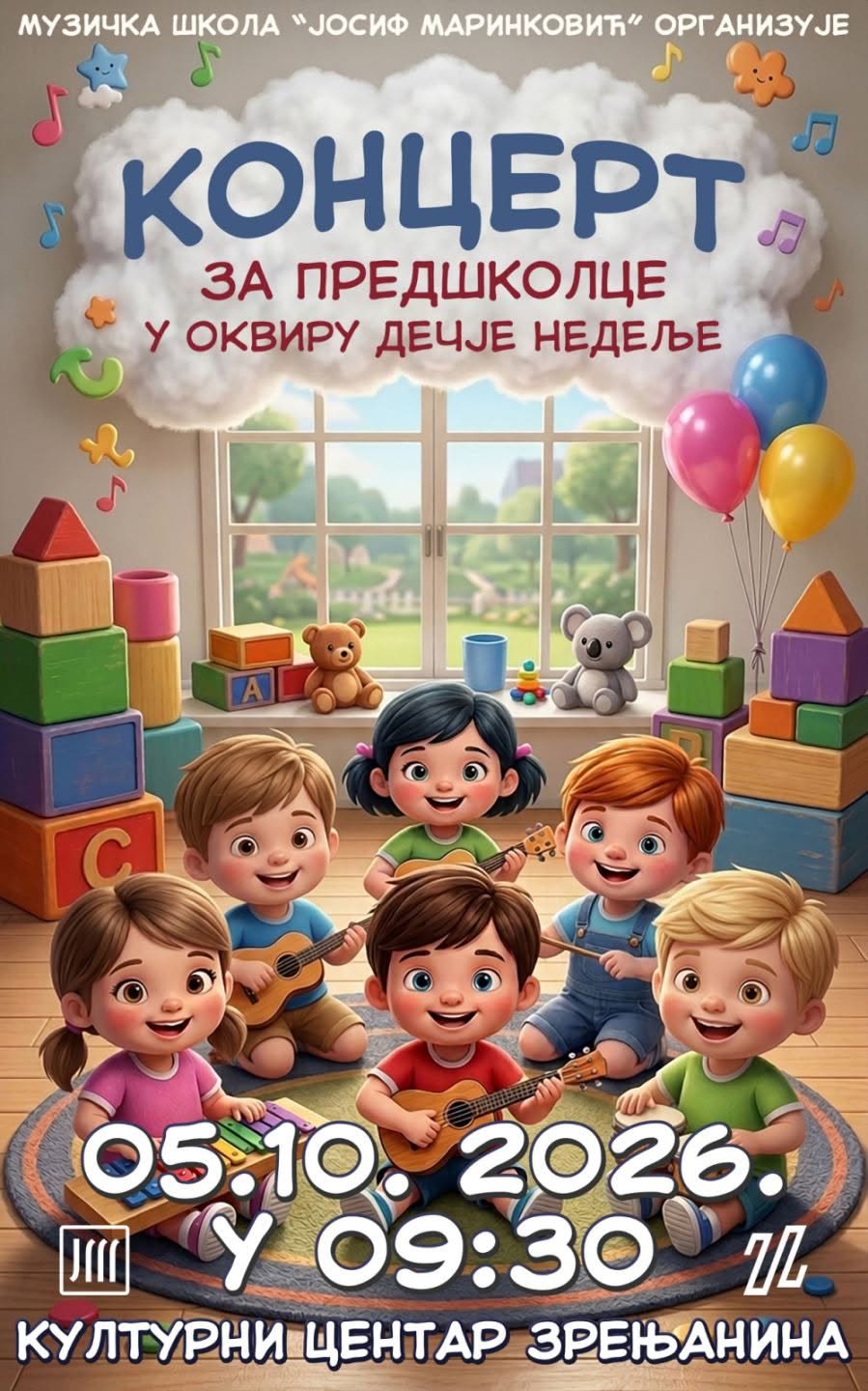 Read more about the article Концерт за предшколце у оквиру Дечје недеље