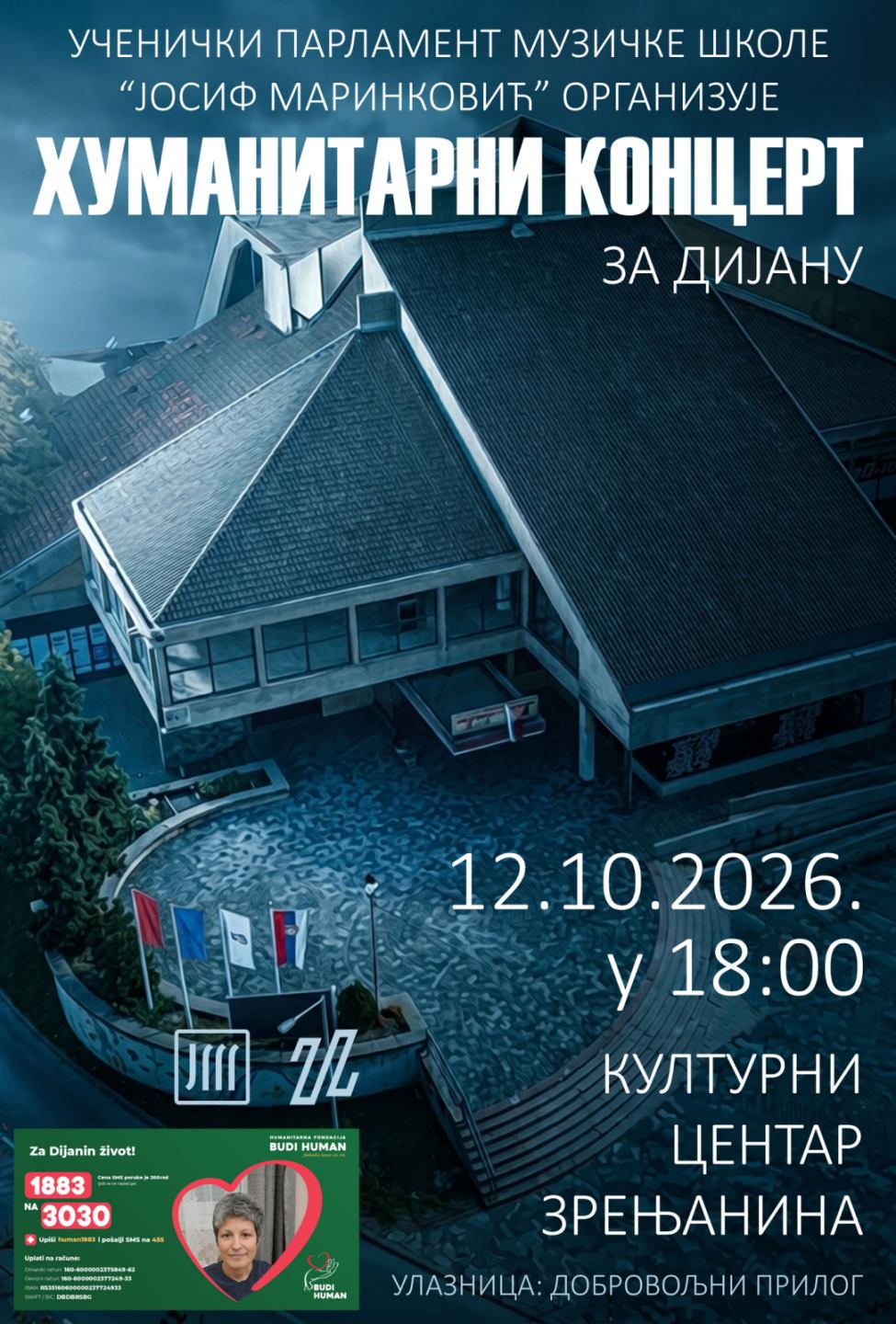 Read more about the article Хуманитарни концерт за Дијану